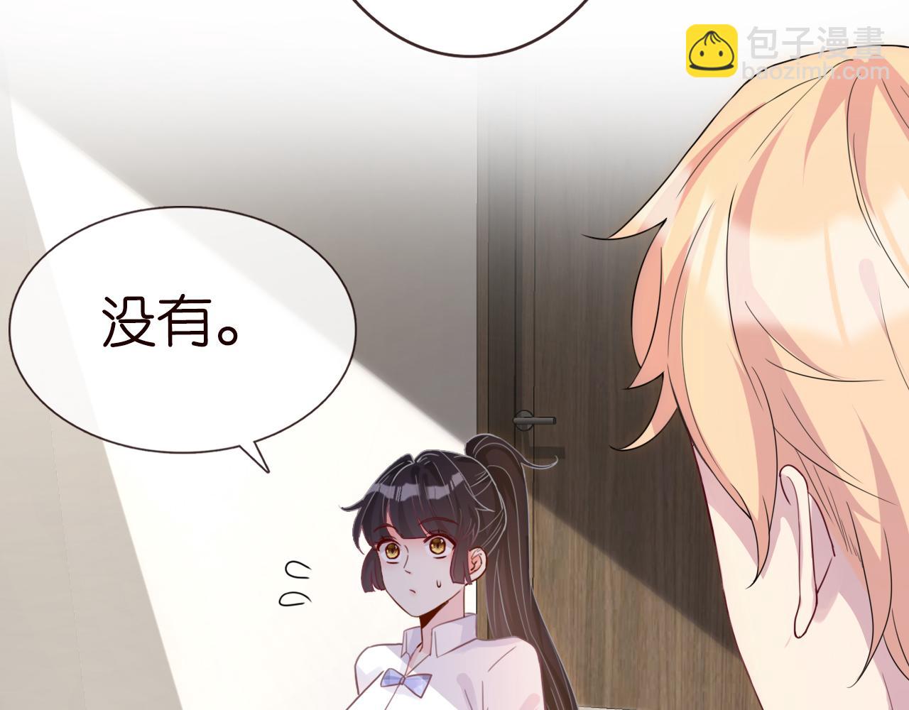 第18话  学霸的烦恼(1/2)-第19话