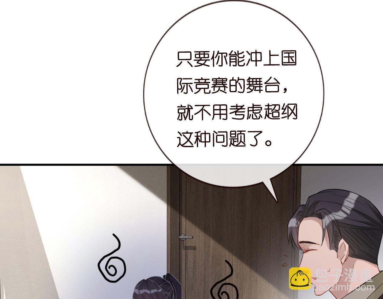 第18话  学霸的烦恼(1/2)-第19话