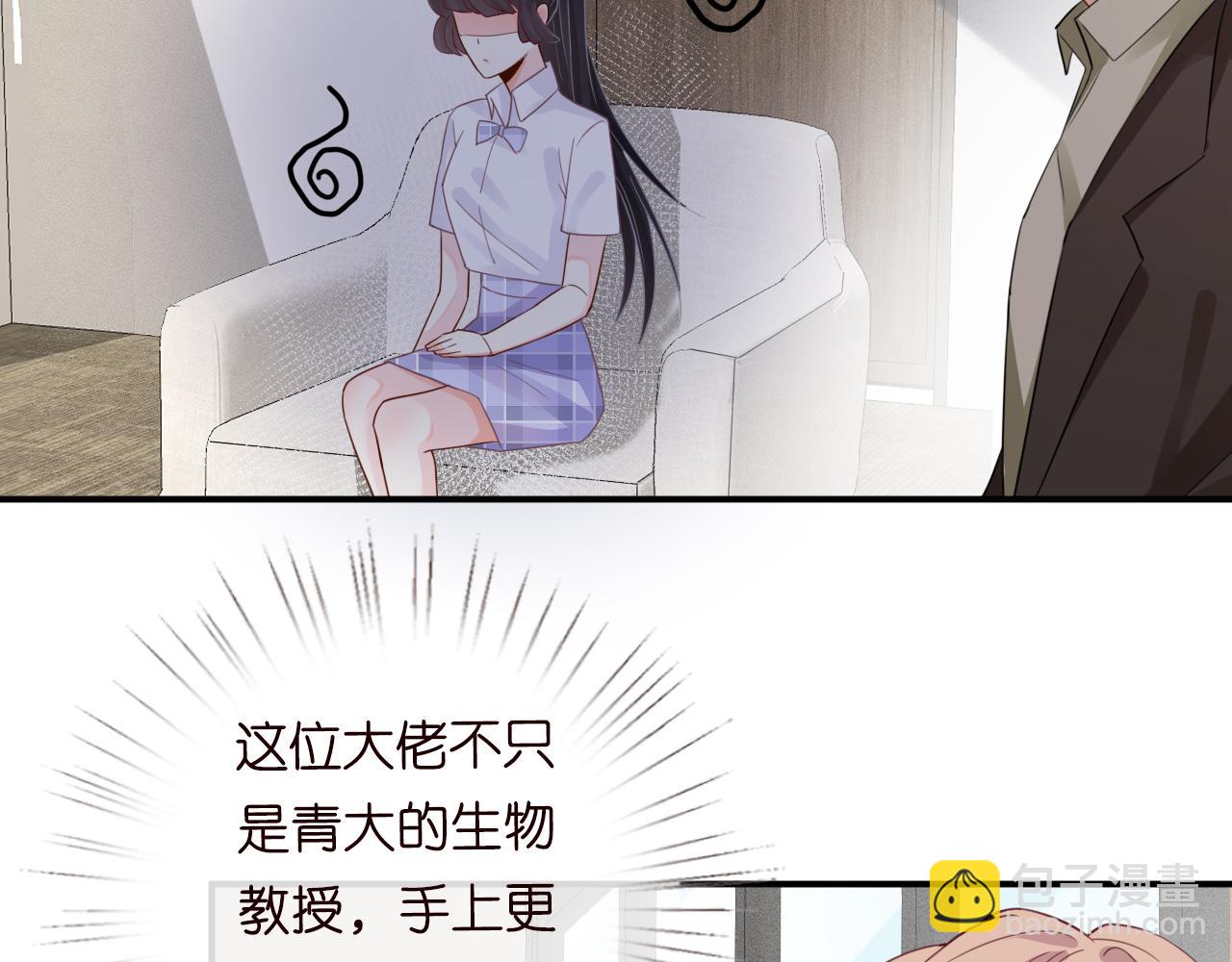 第18话  学霸的烦恼(1/2)-第19话