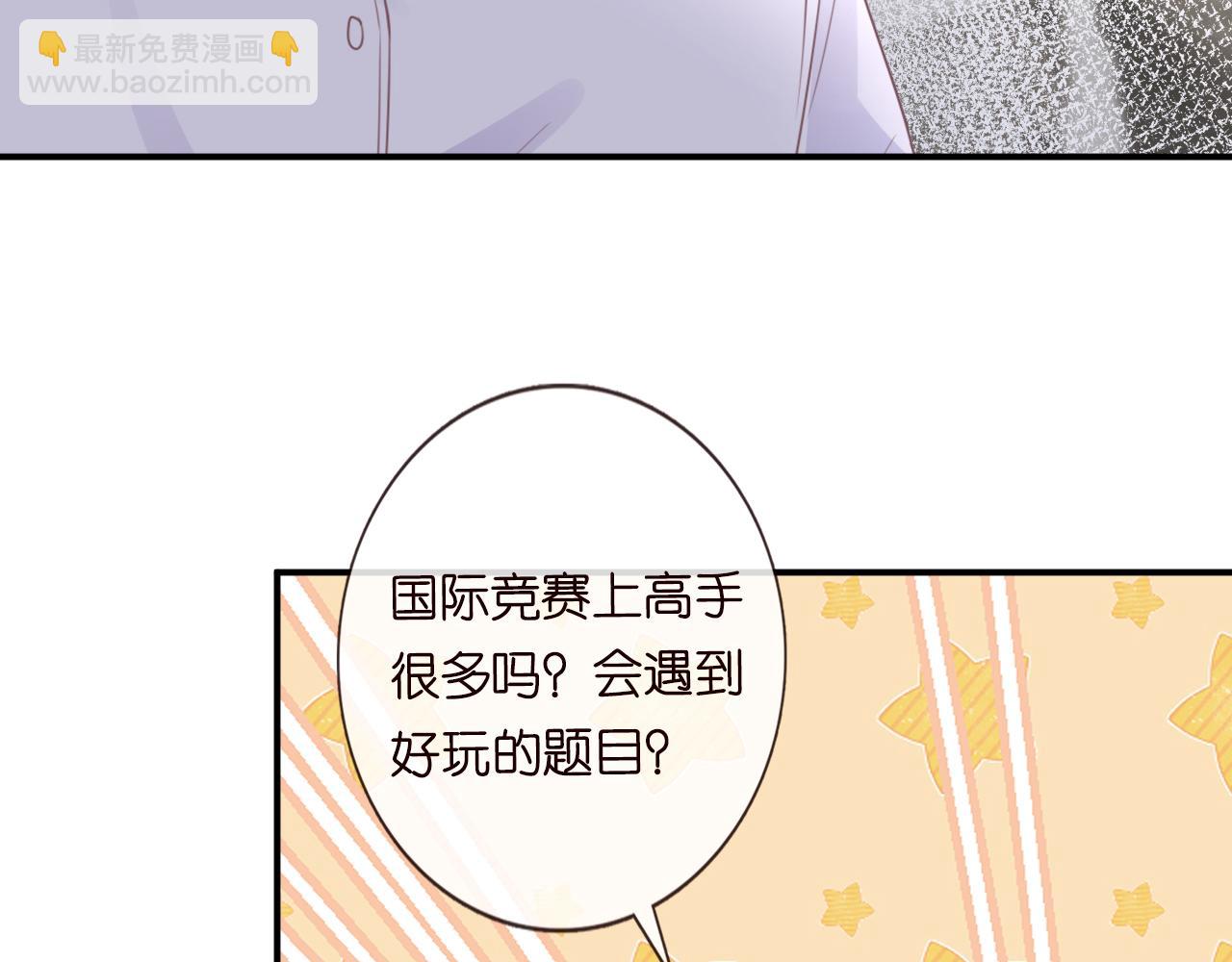第18话  学霸的烦恼(1/2)-第19话