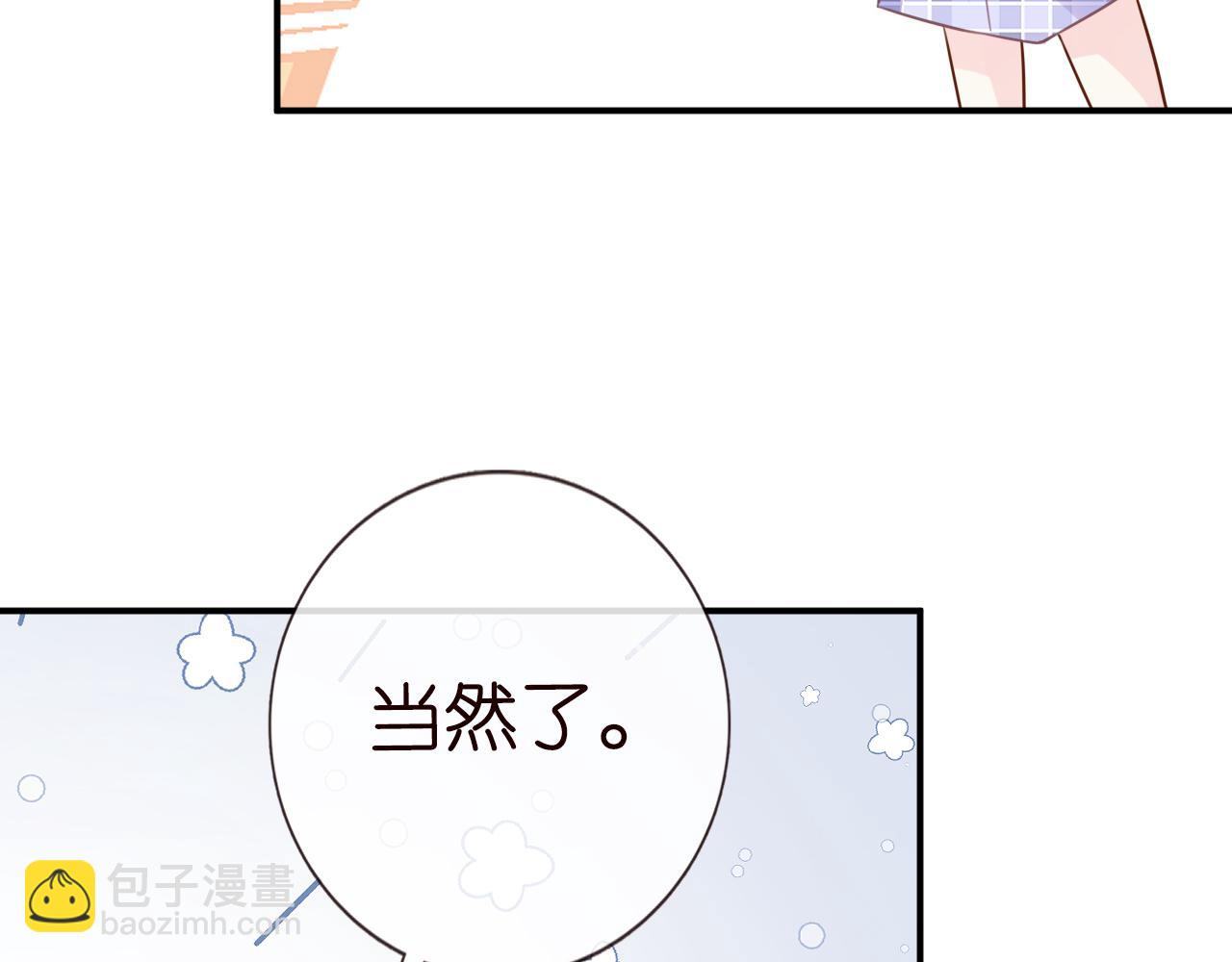 第18话  学霸的烦恼(1/2)-第19话