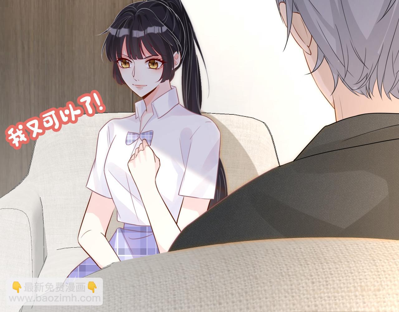 第18话  学霸的烦恼(1/2)-第19话