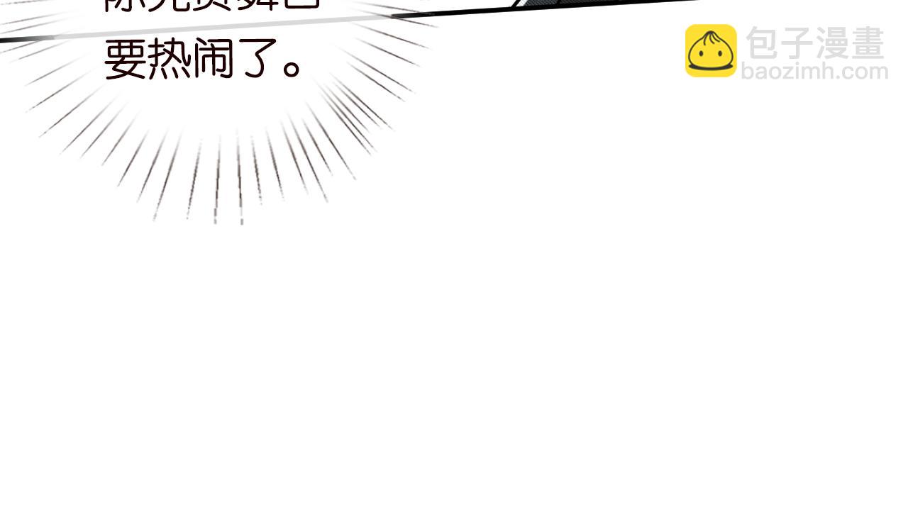 第18话  学霸的烦恼(1/2)-第19话