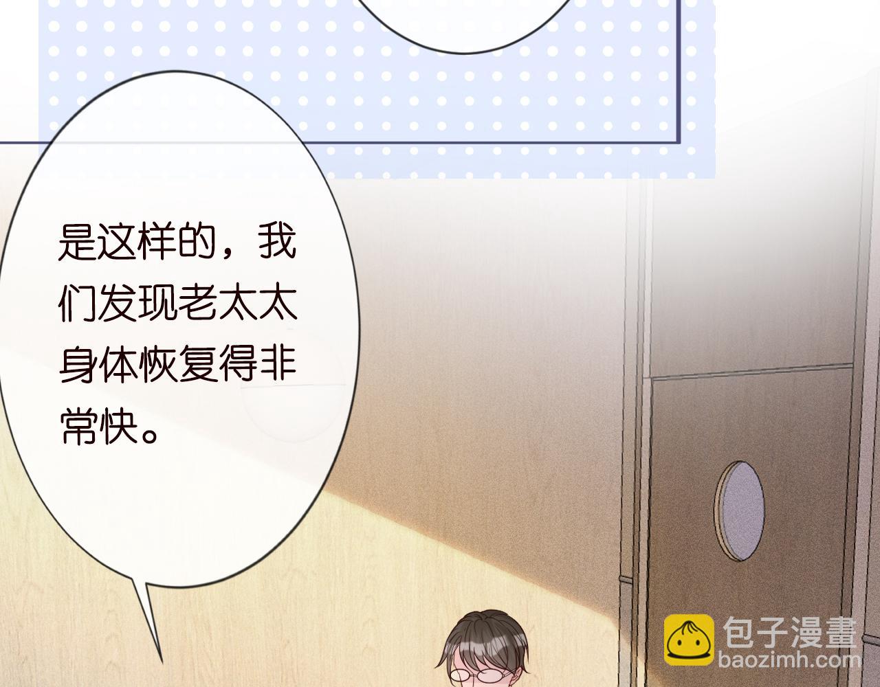 第18话  学霸的烦恼(1/2)-第19话