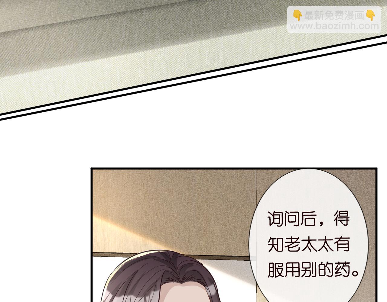 第18话  学霸的烦恼(1/2)-第19话