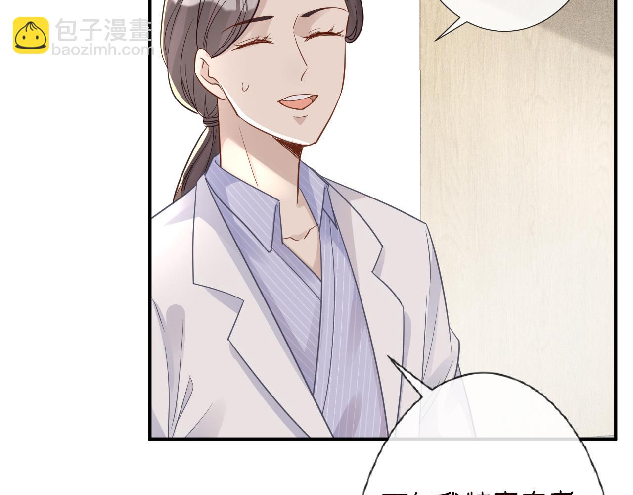 第18话  学霸的烦恼(1/2)-第19话