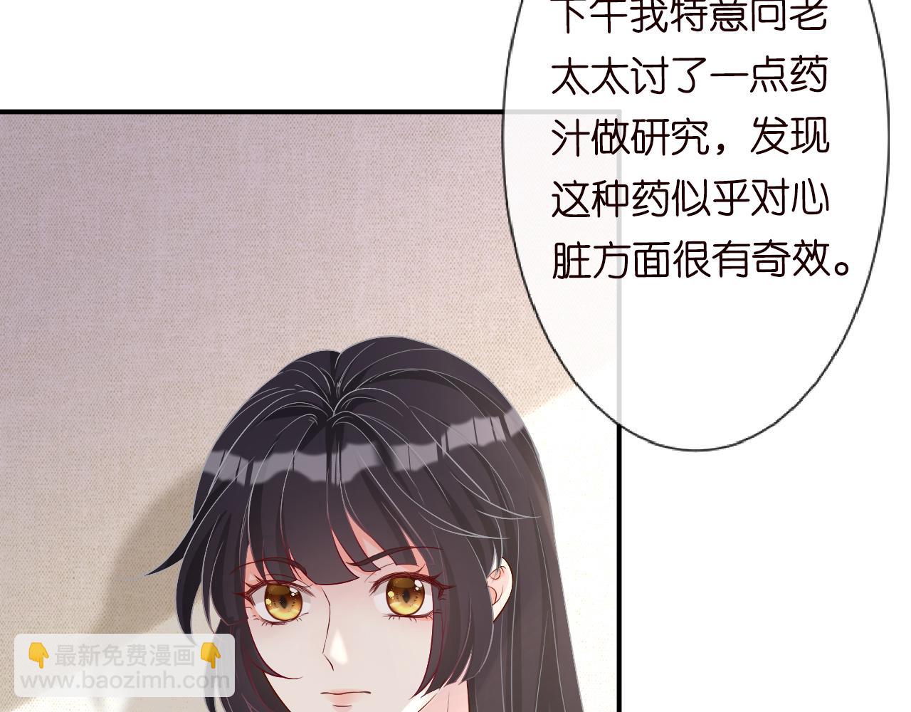 第18话  学霸的烦恼(1/2)-第19话