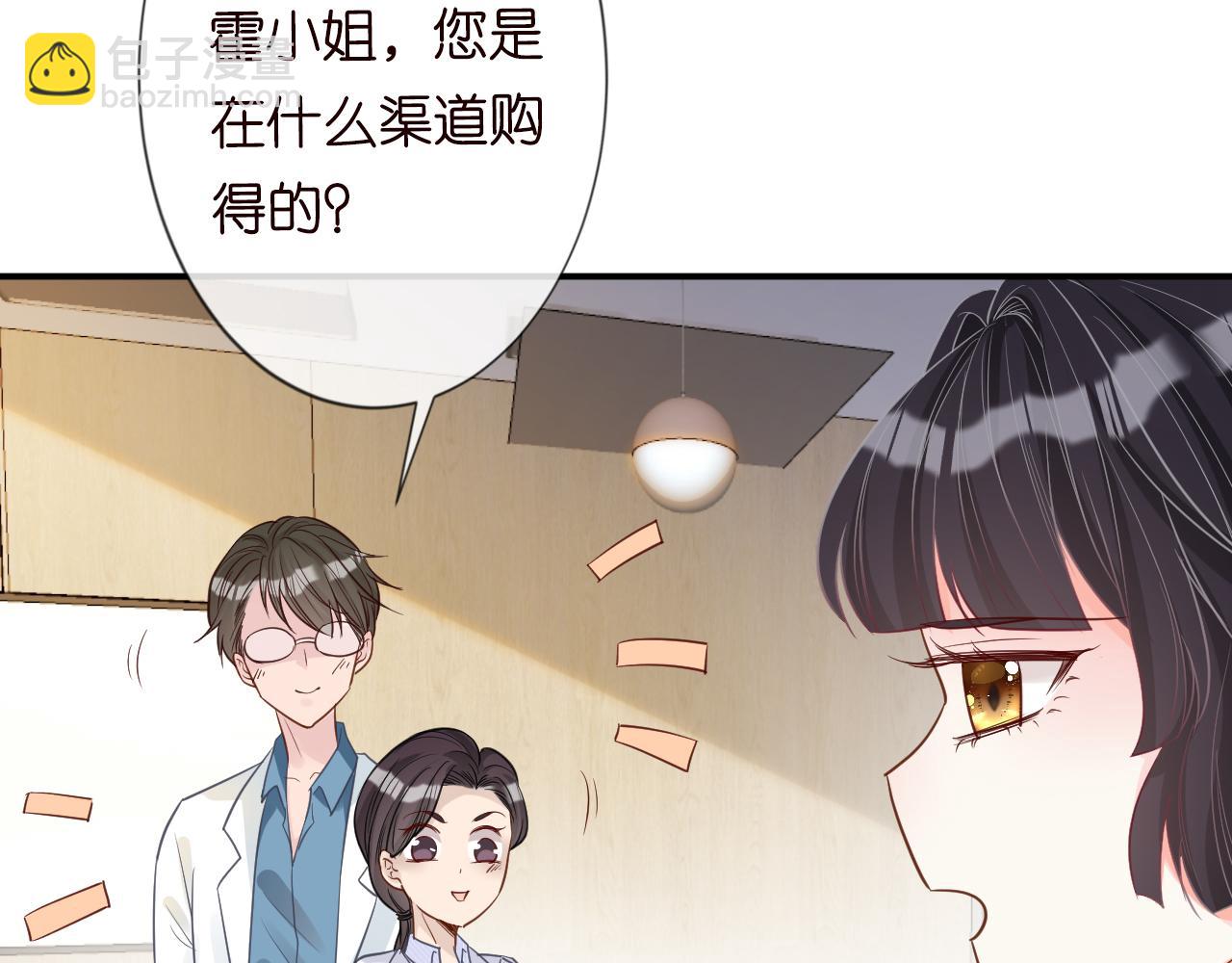 第18话  学霸的烦恼(1/2)-第19话