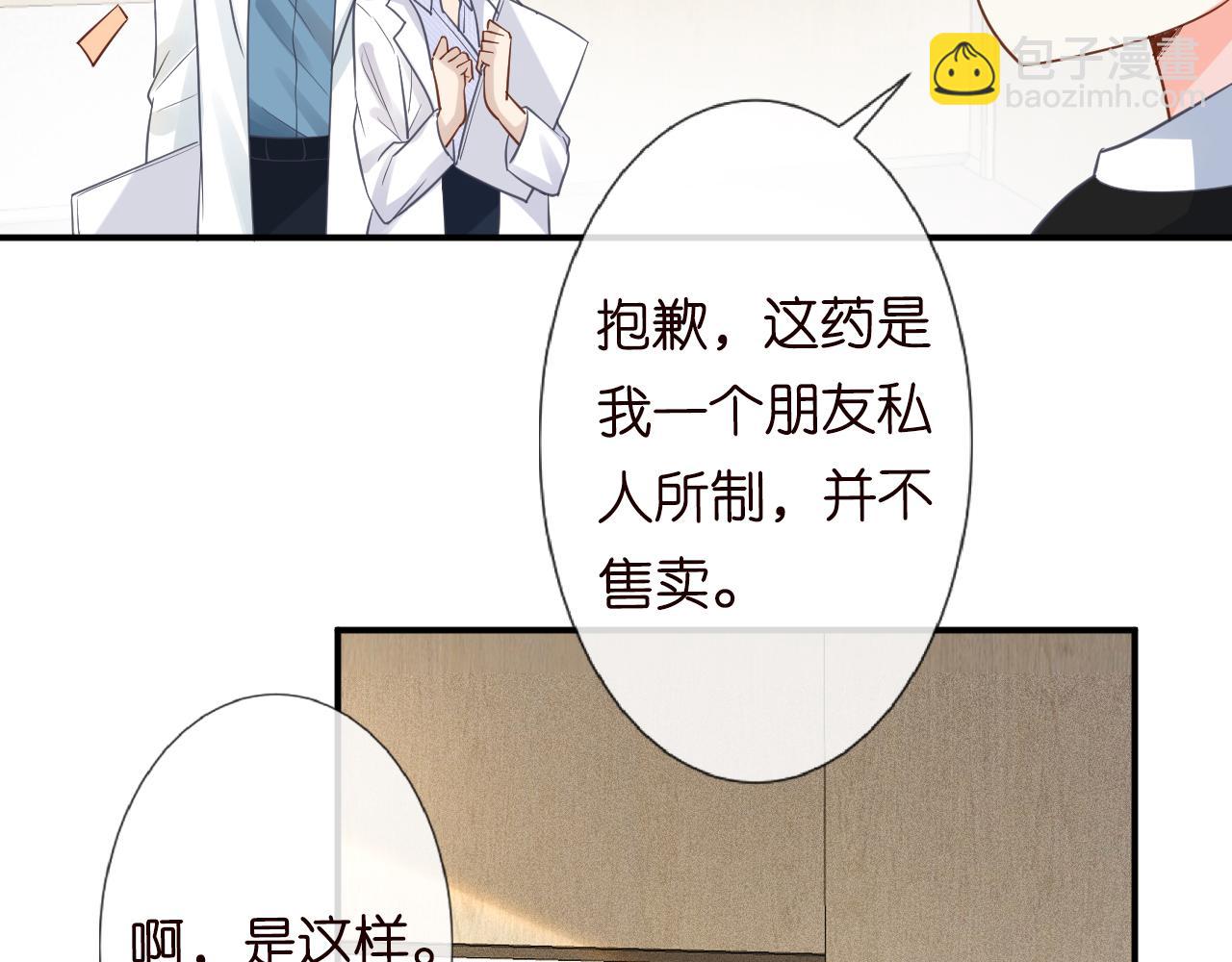 第18话  学霸的烦恼(1/2)-第19话
