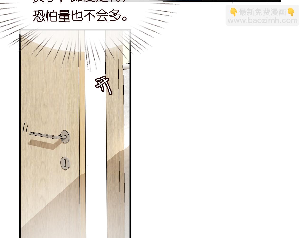 第18话  学霸的烦恼(1/2)-第19话