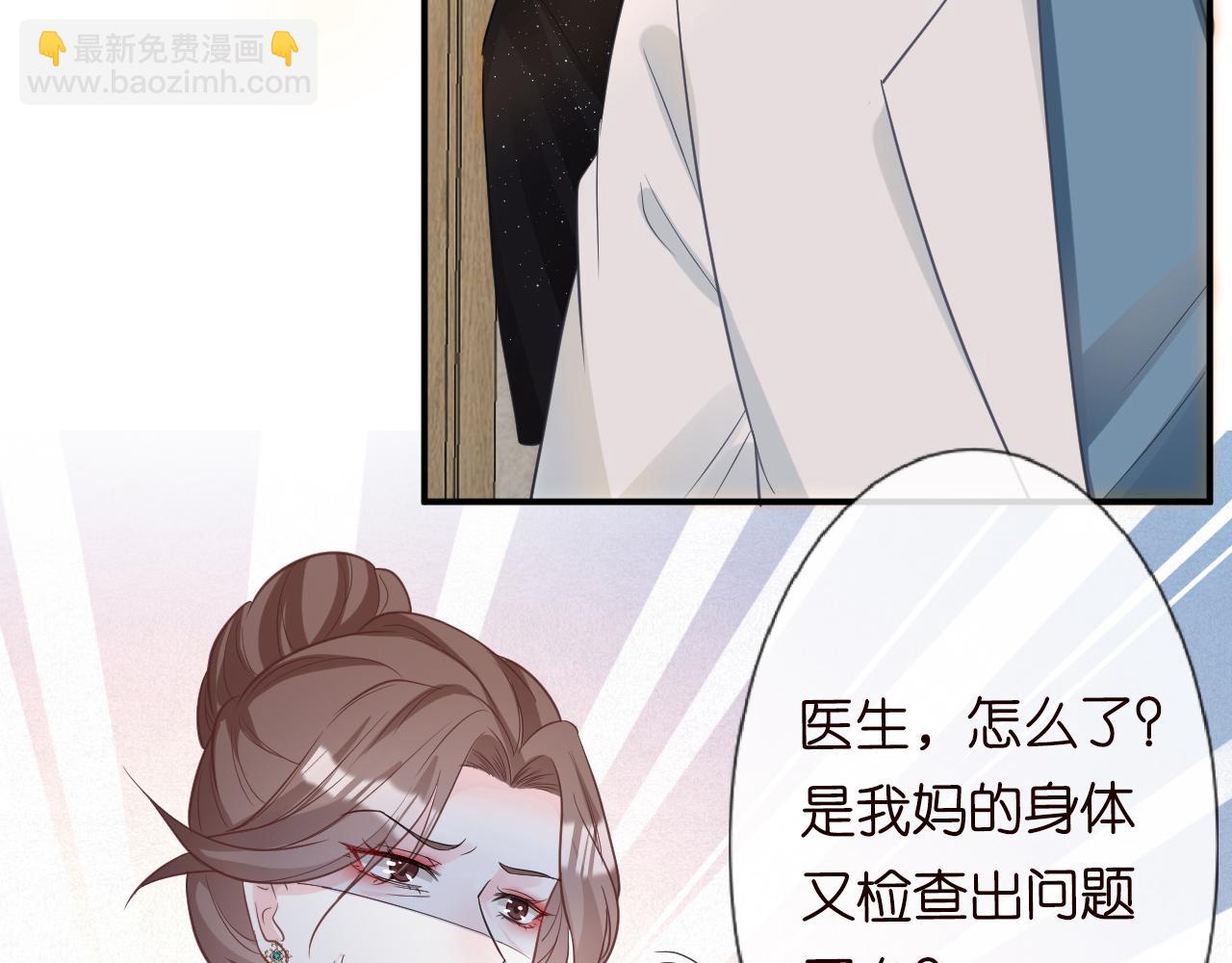 第18话  学霸的烦恼(1/2)-第19话