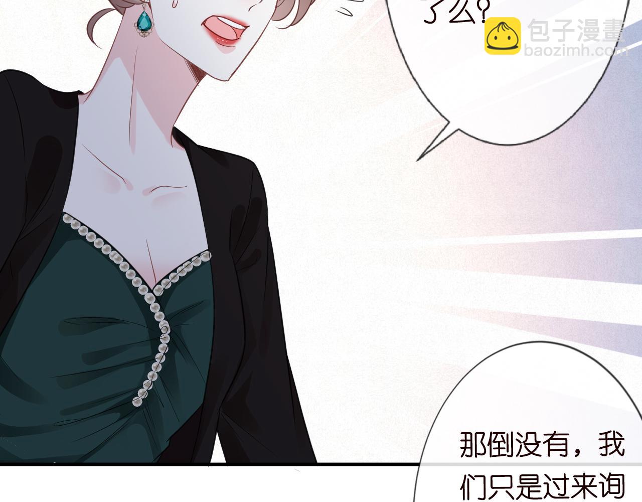 第18话  学霸的烦恼(1/2)-第19话