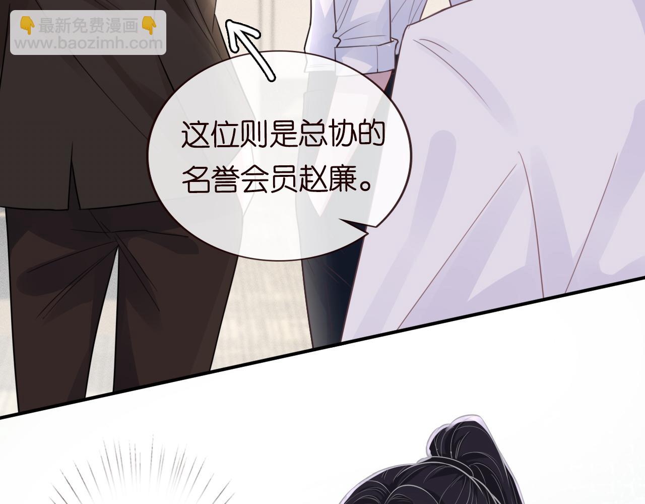 第18话  学霸的烦恼(1/2)-第19话