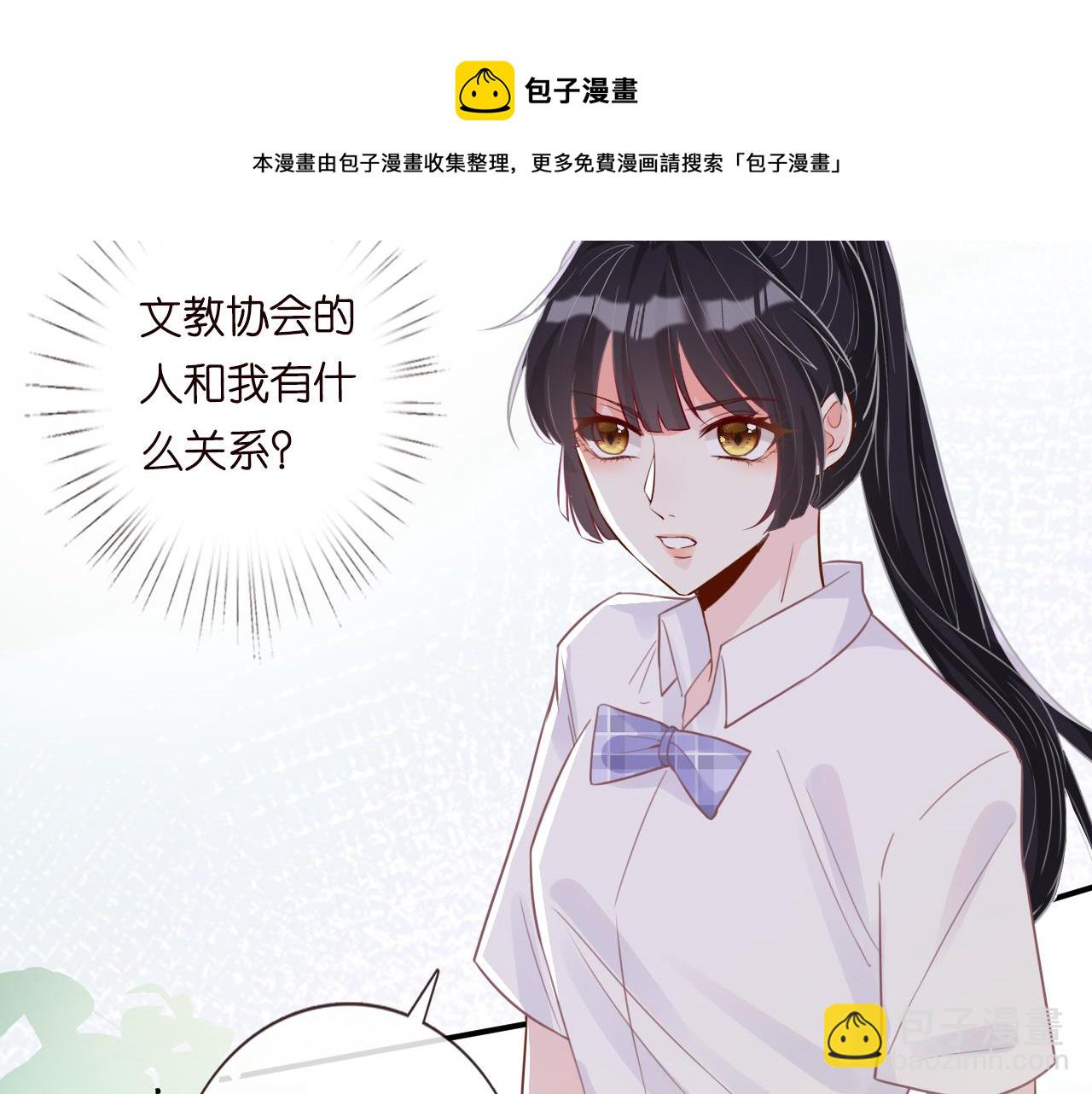 第18话  学霸的烦恼(1/2)-第19话