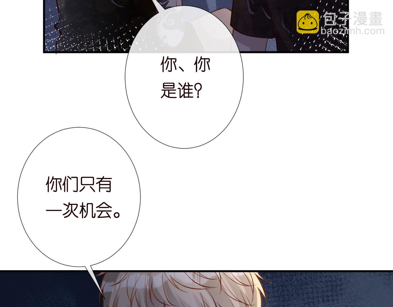 第190 第一次拥抱(1/2)-第191话