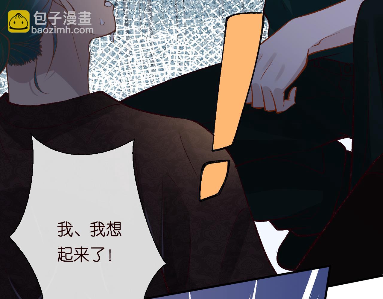 第190 第一次拥抱(1/2)-第191话