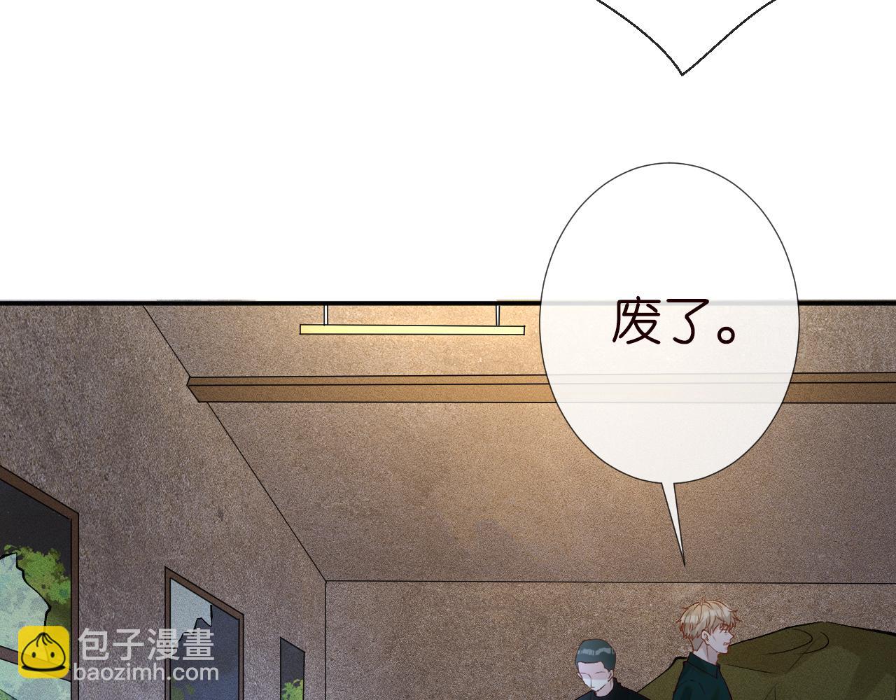 第190 第一次拥抱(1/2)-第191话
