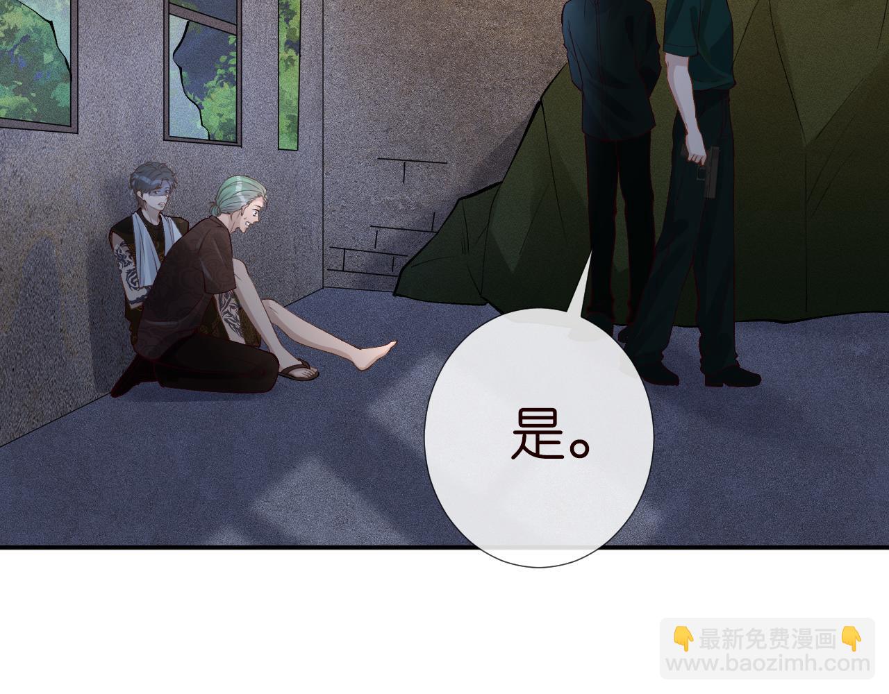 第190 第一次拥抱(1/2)-第191话