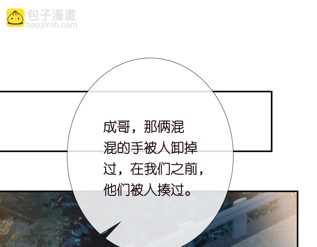第190 第一次拥抱(1/2)-第191话