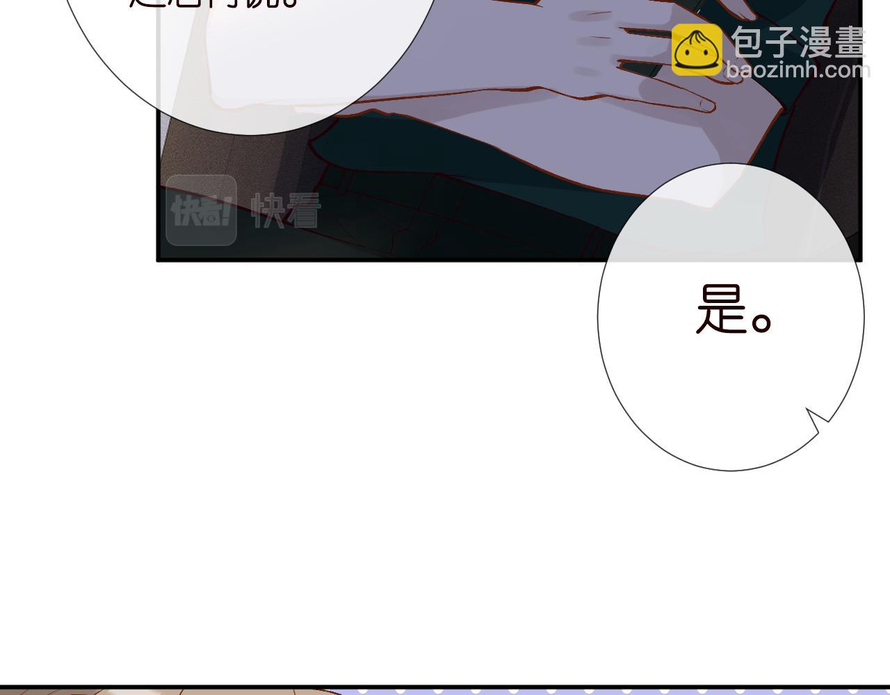 第190 第一次拥抱(1/2)-第191话