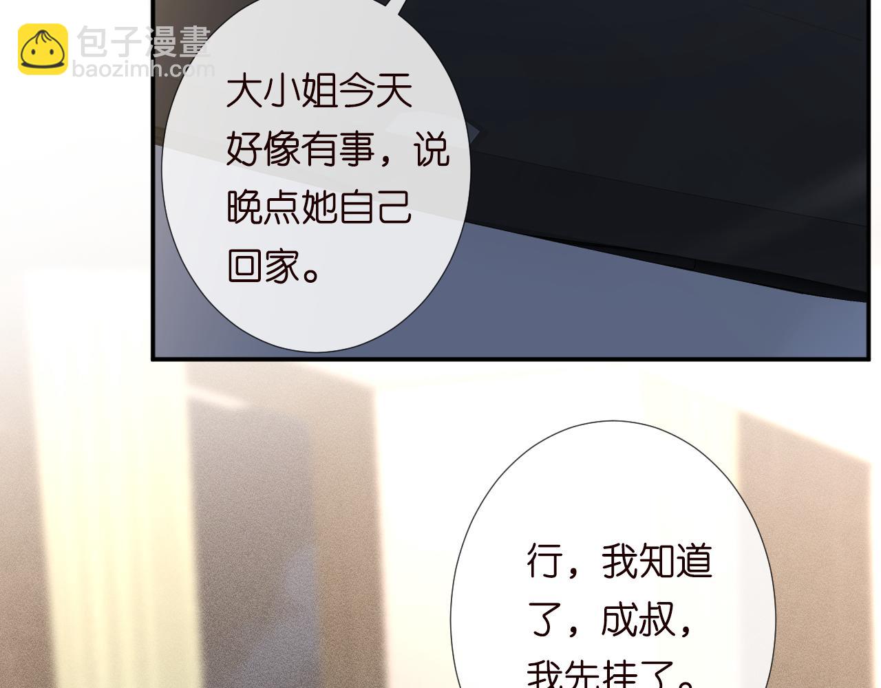 第190 第一次拥抱(1/2)-第191话