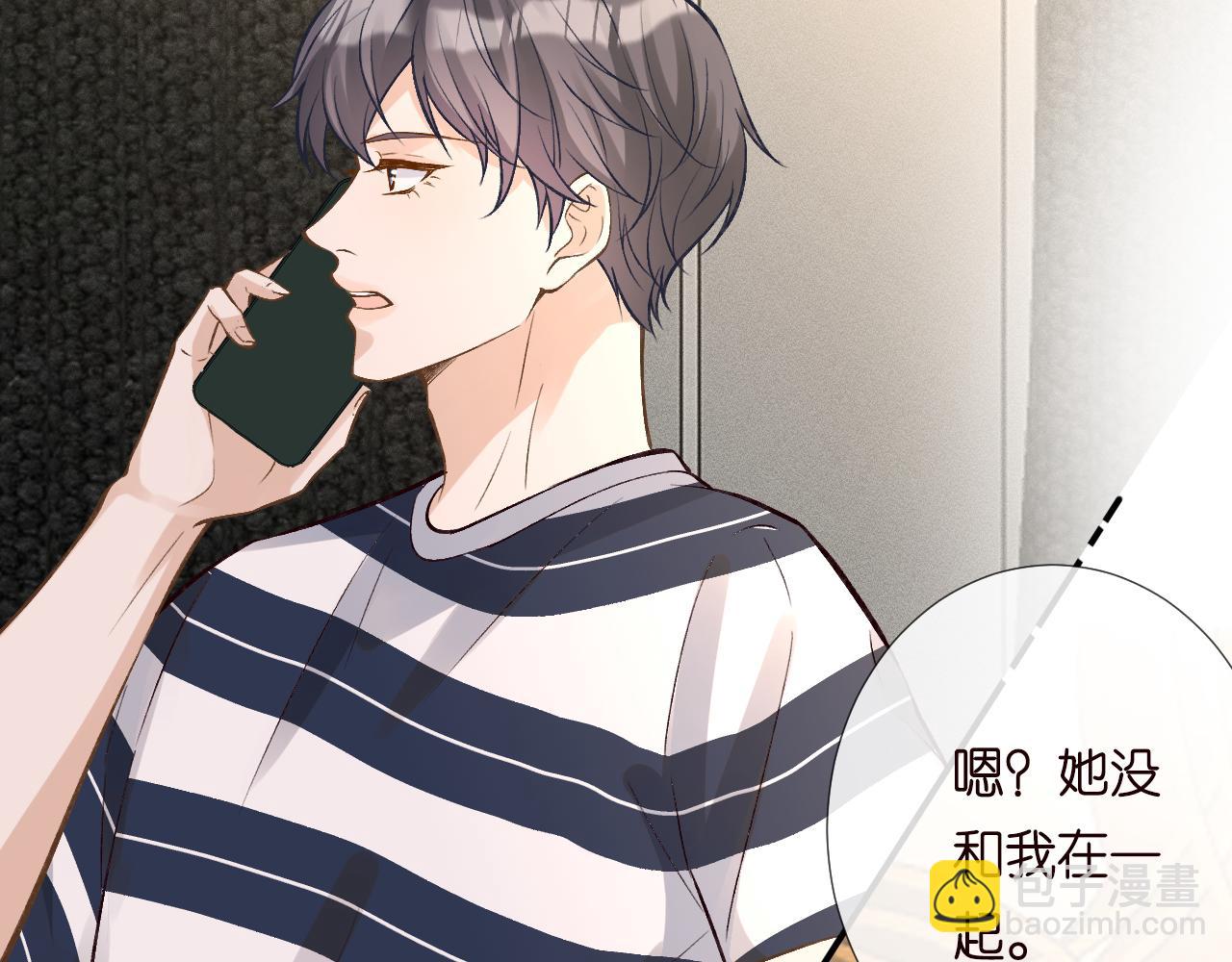 第190 第一次拥抱(1/2)-第191话