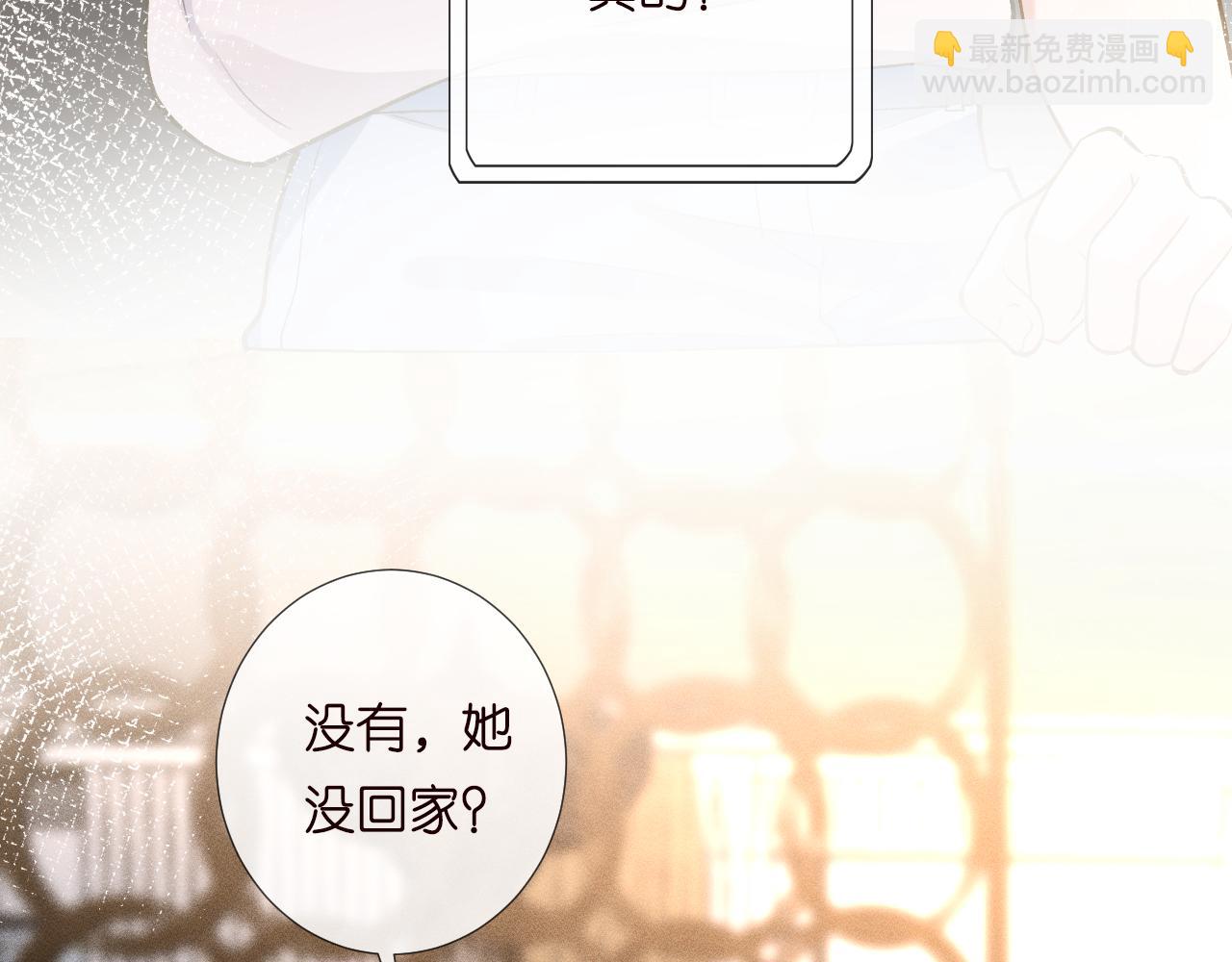 第190 第一次拥抱(1/2)-第191话