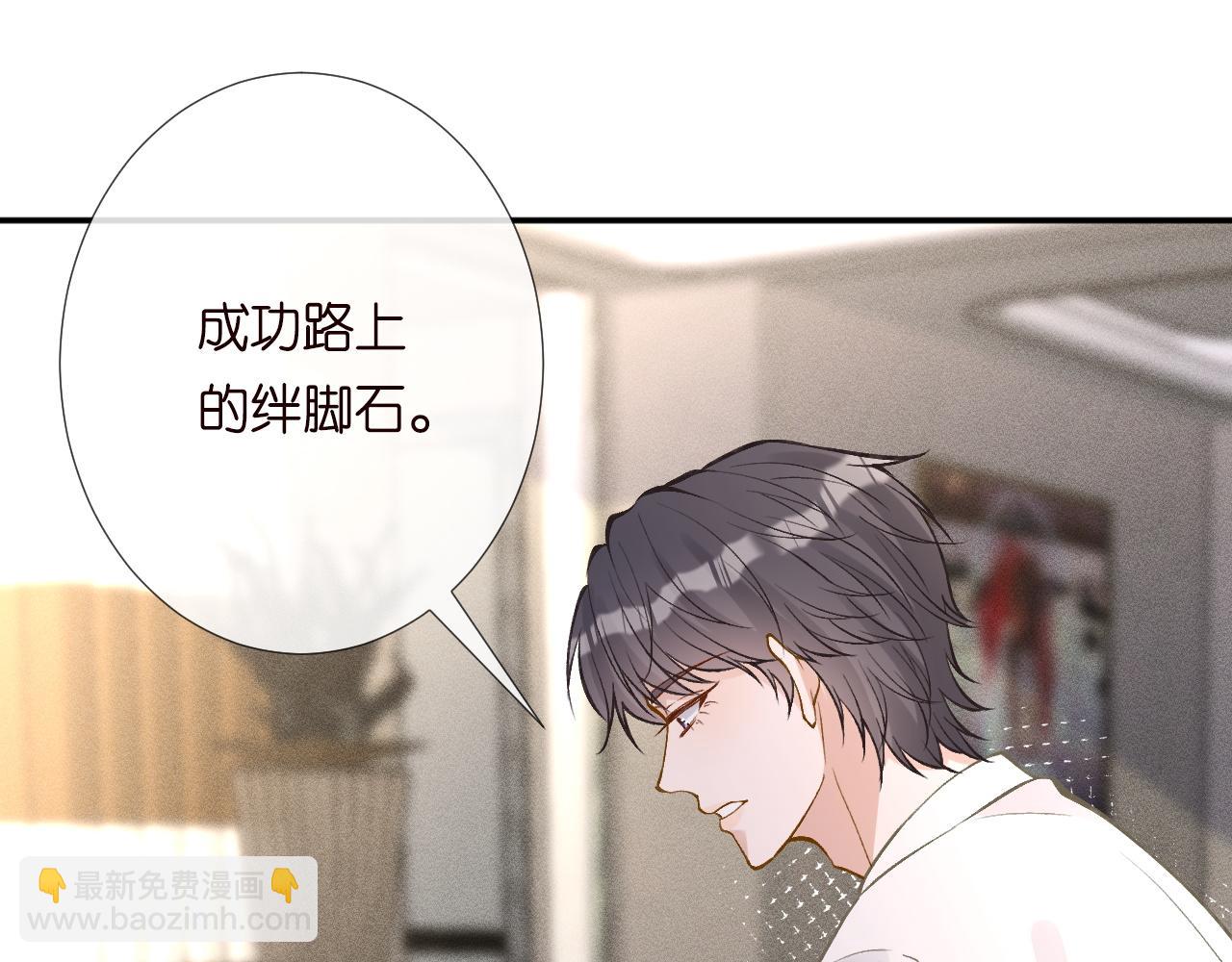 第190 第一次拥抱(1/2)-第191话