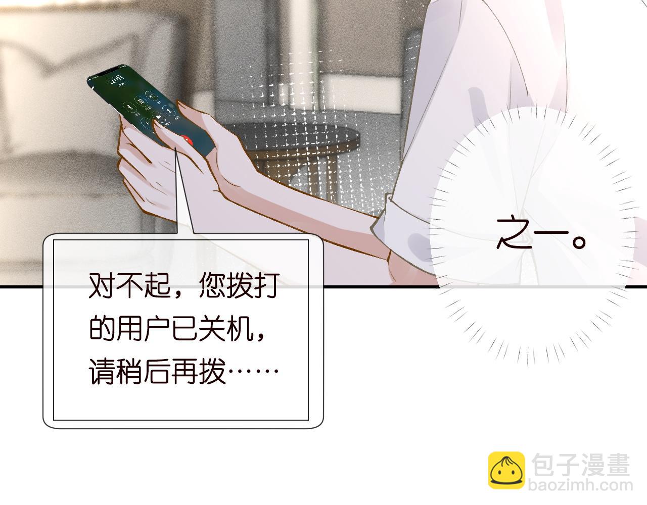 第190 第一次拥抱(1/2)-第191话