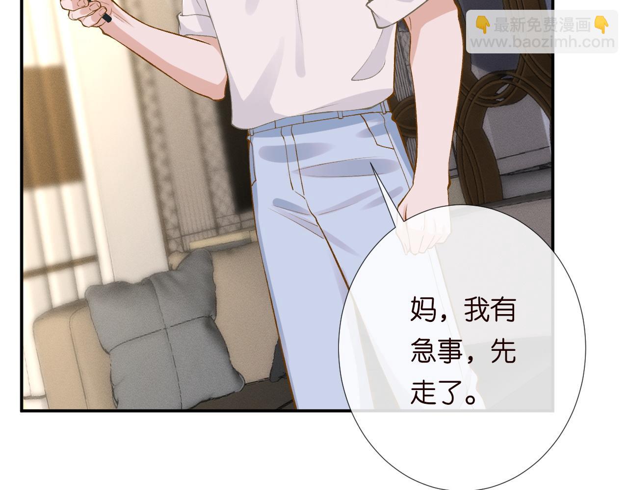 第190 第一次拥抱(1/2)-第191话