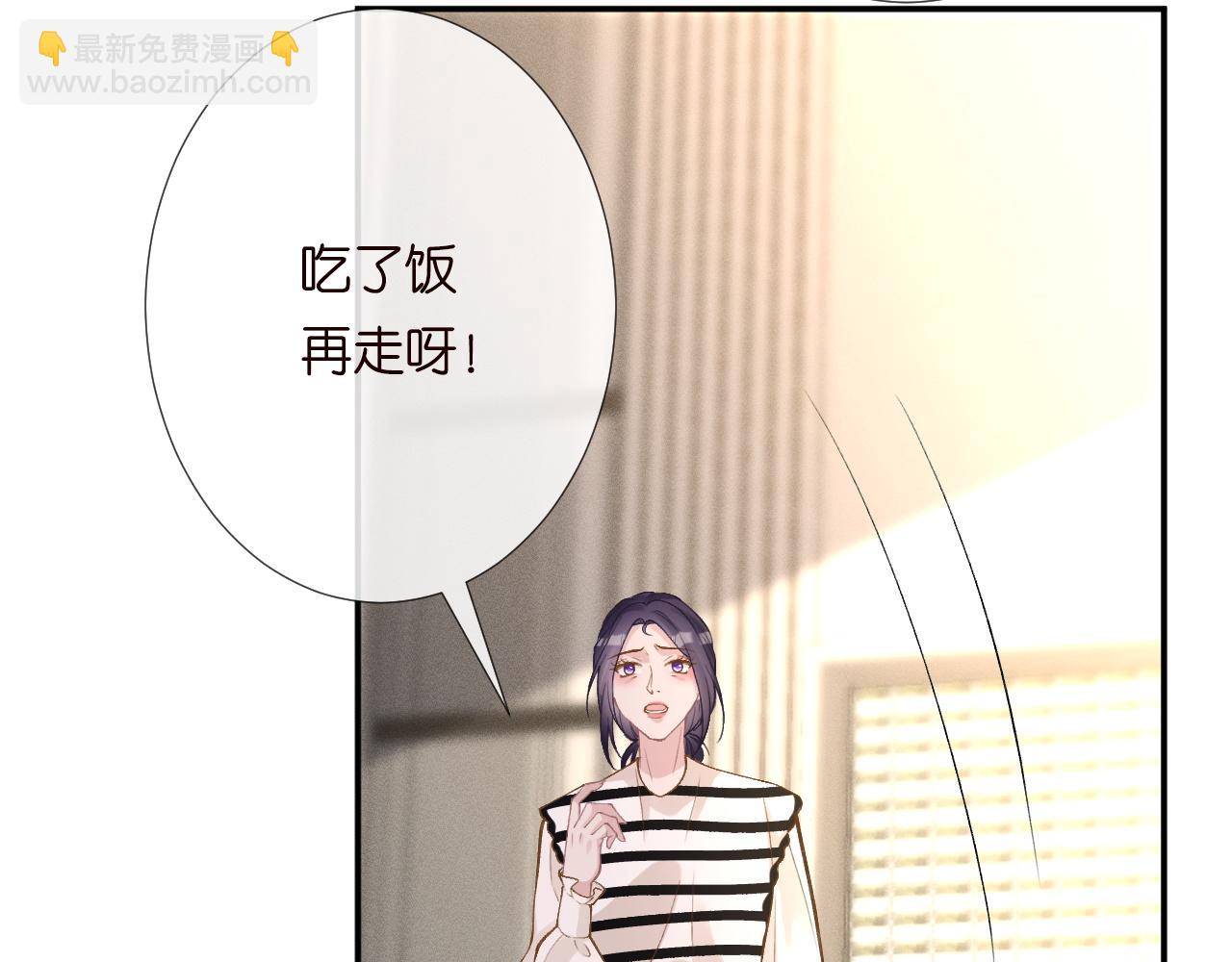 第190 第一次拥抱(1/2)-第191话