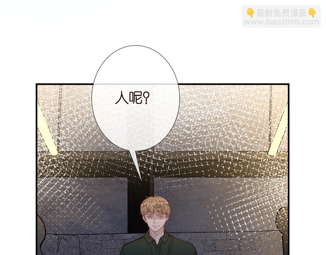 第190 第一次拥抱(1/2)-第191话