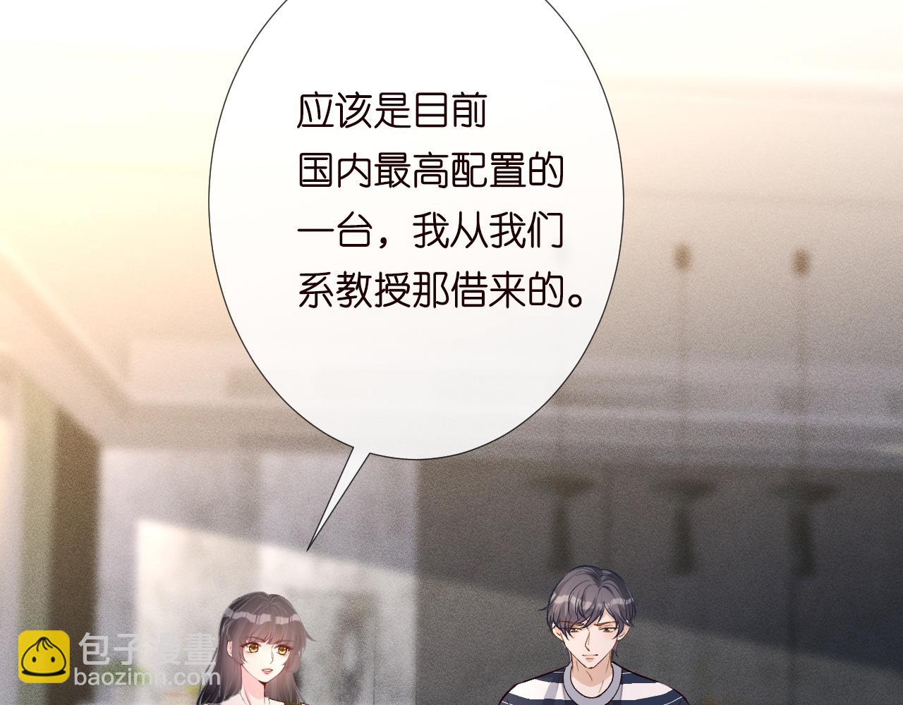 第192 我不要你觉得(1/3)-第193话