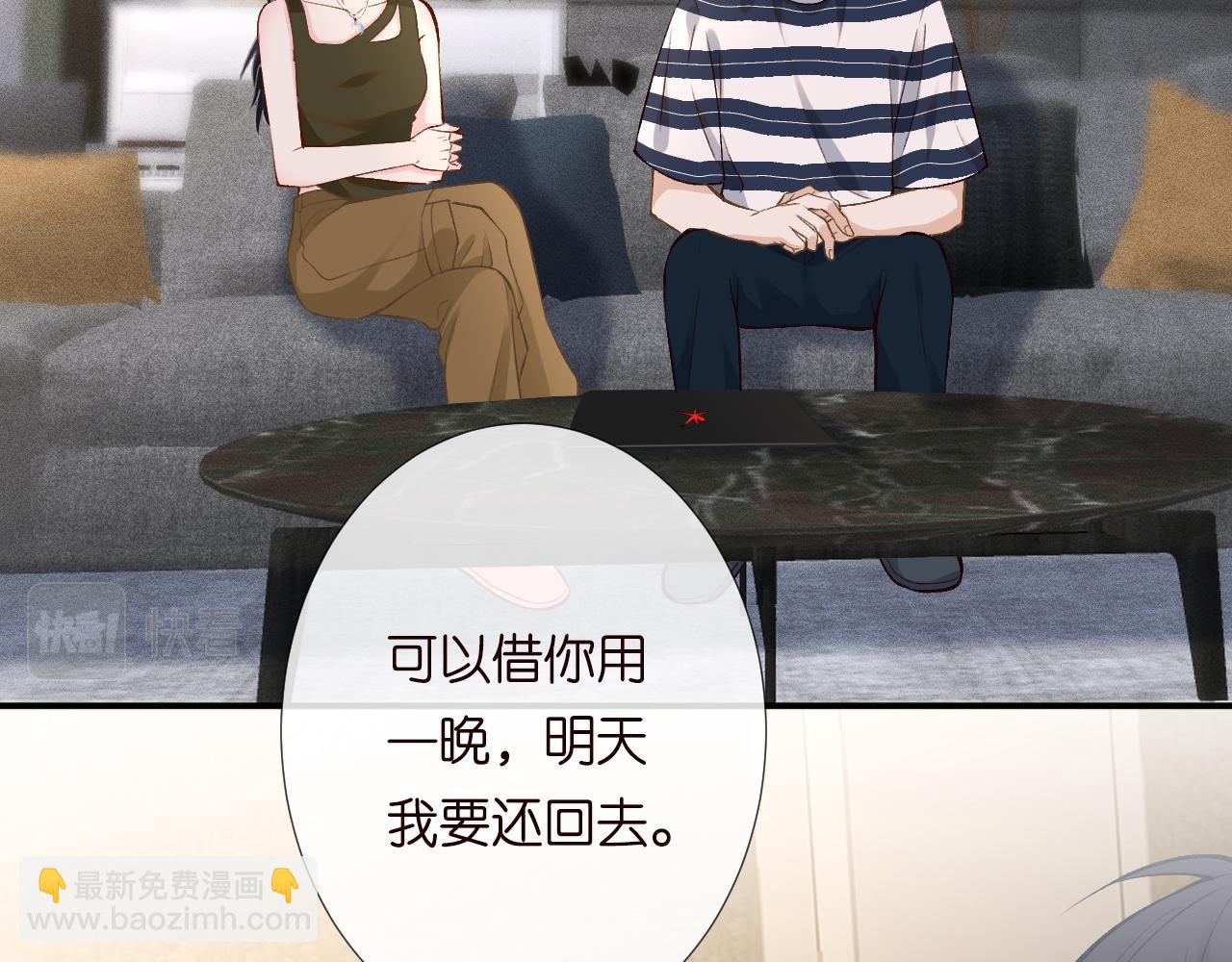 第192 我不要你觉得(1/3)-第193话