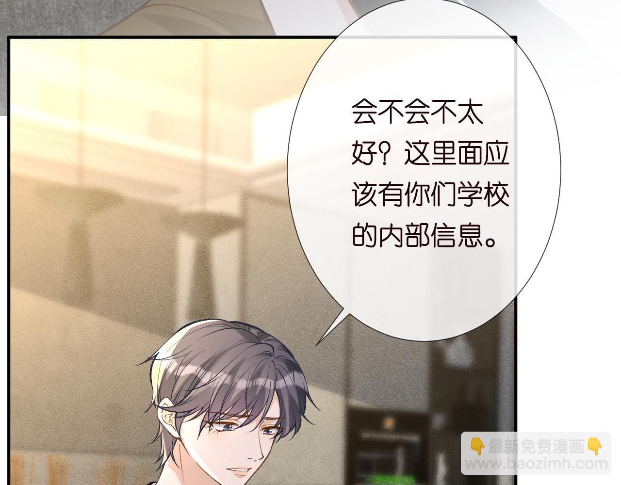 第192 我不要你觉得(1/3)-第193话