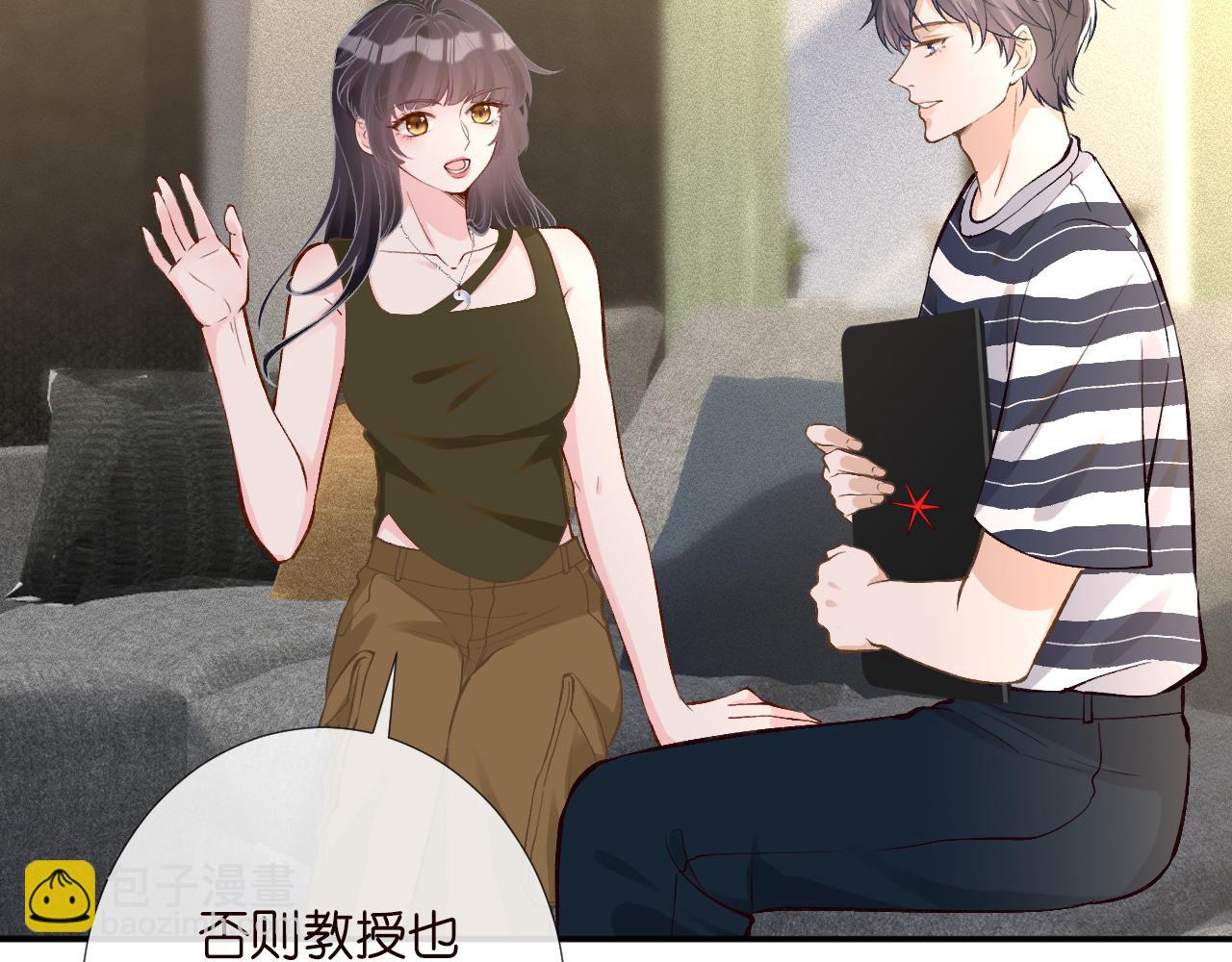 第192 我不要你觉得(1/3)-第193话