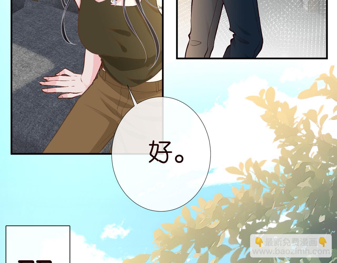 第192 我不要你觉得(1/3)-第193话