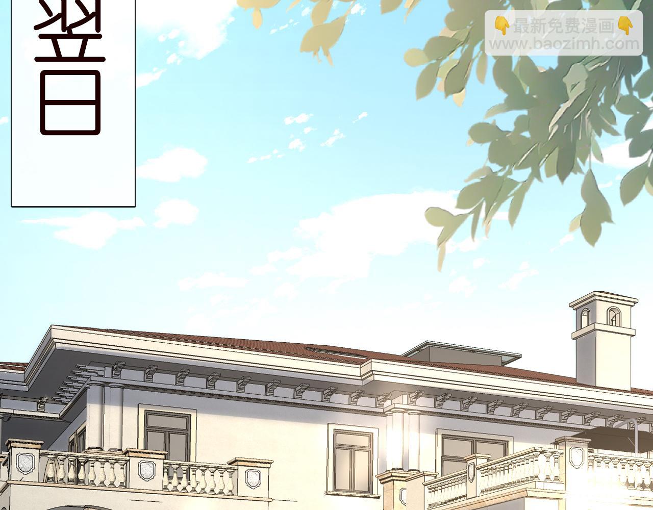 第192 我不要你觉得(1/3)-第193话