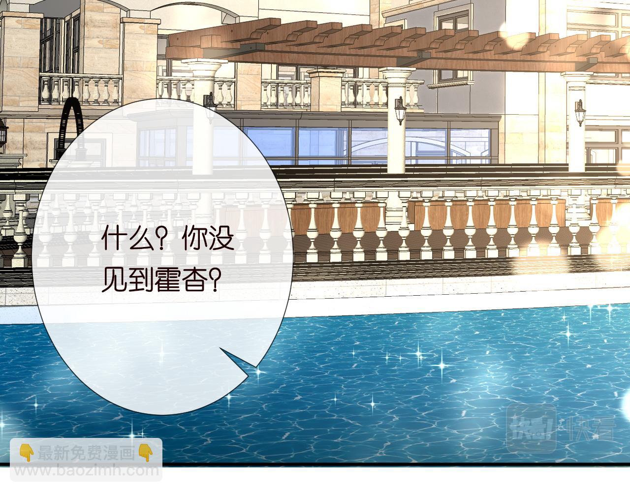 第192 我不要你觉得(1/3)-第193话