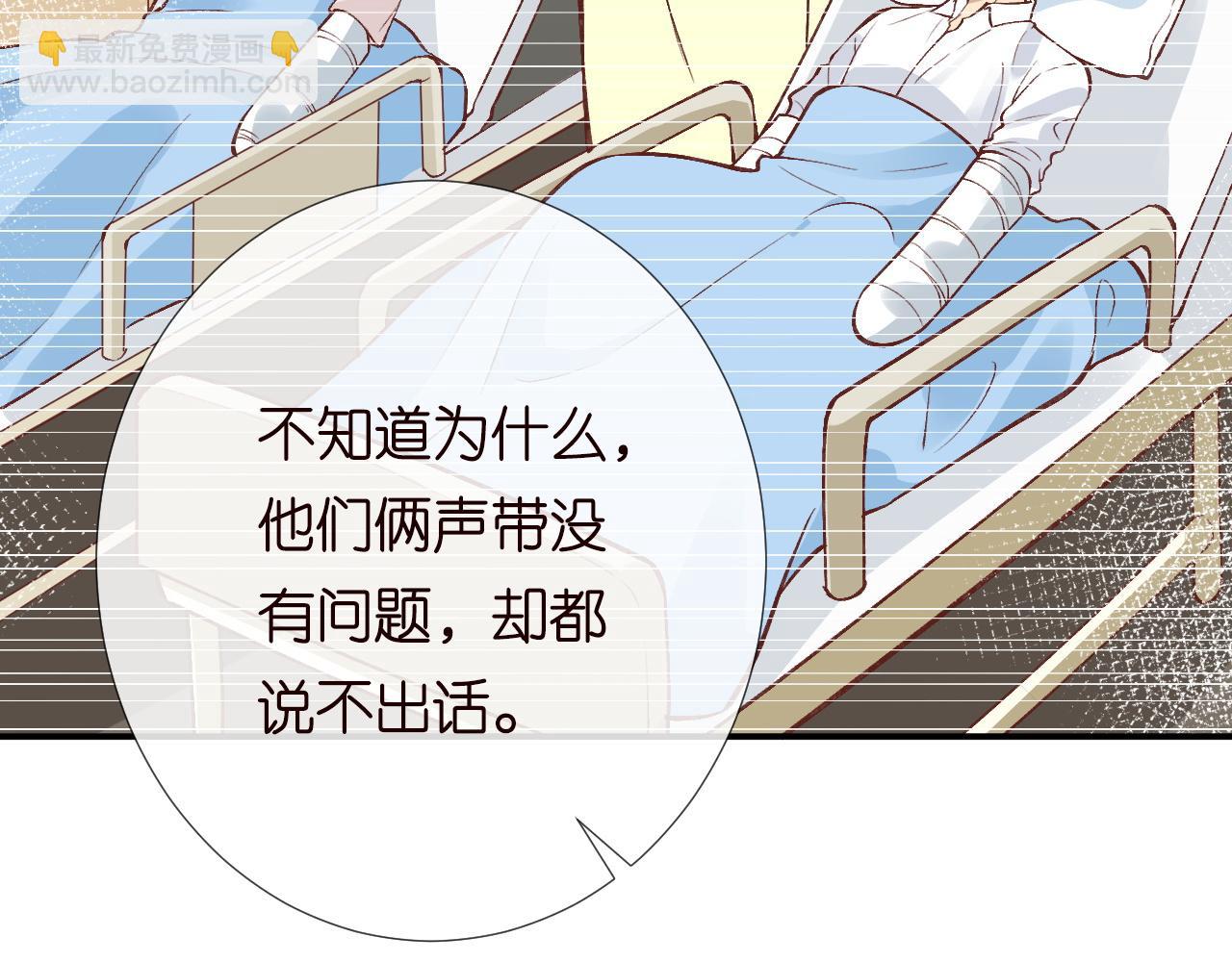 第192 我不要你觉得(1/3)-第193话
