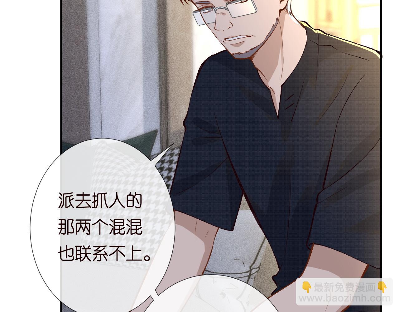 第192 我不要你觉得(1/3)-第193话