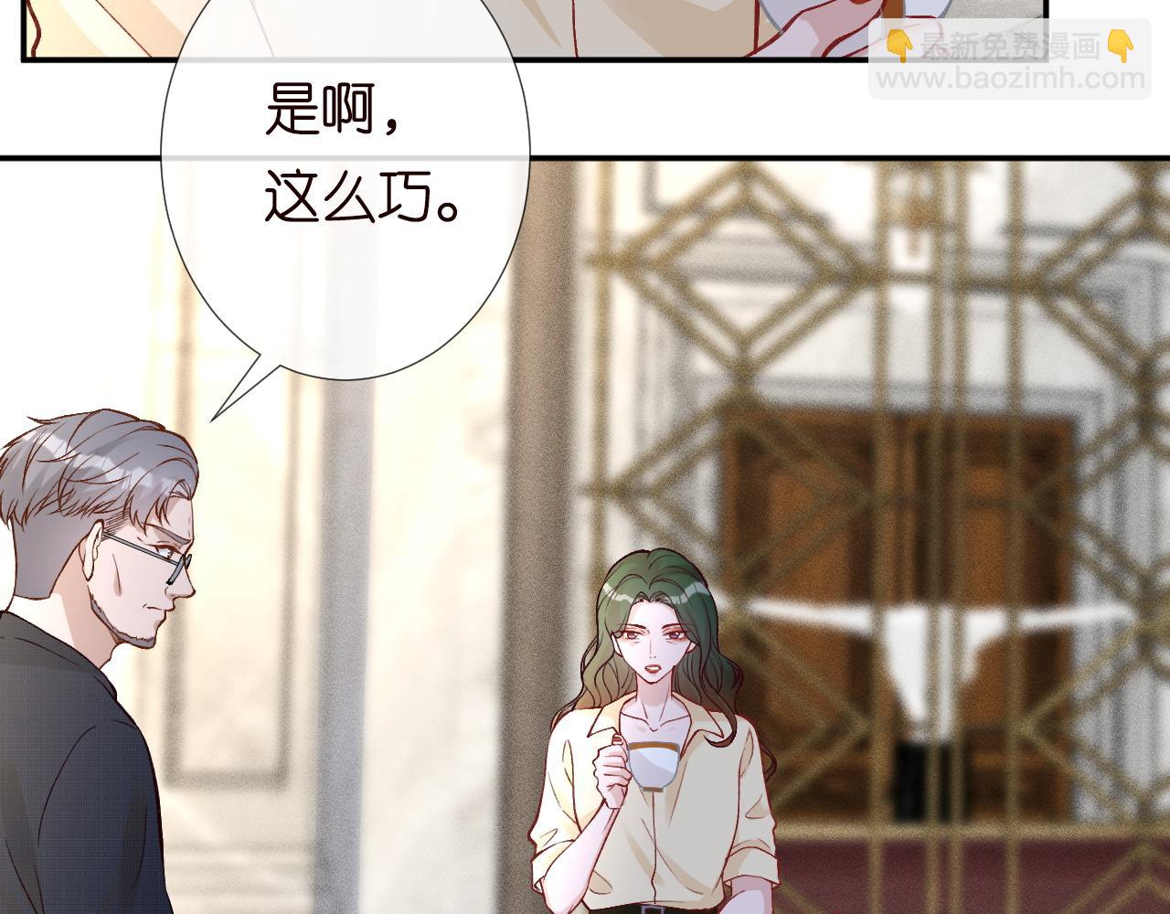 第192 我不要你觉得(1/3)-第193话