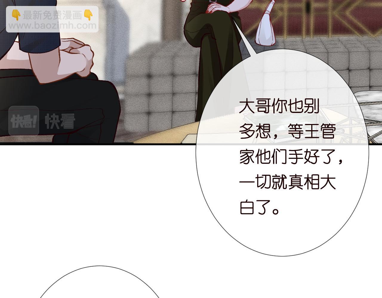 第192 我不要你觉得(1/3)-第193话