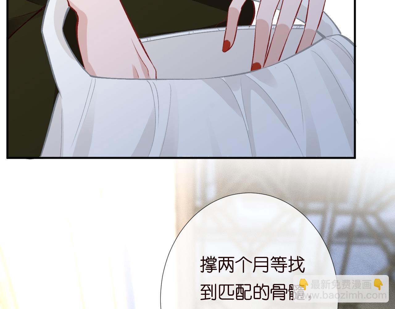 第192 我不要你觉得(1/3)-第193话
