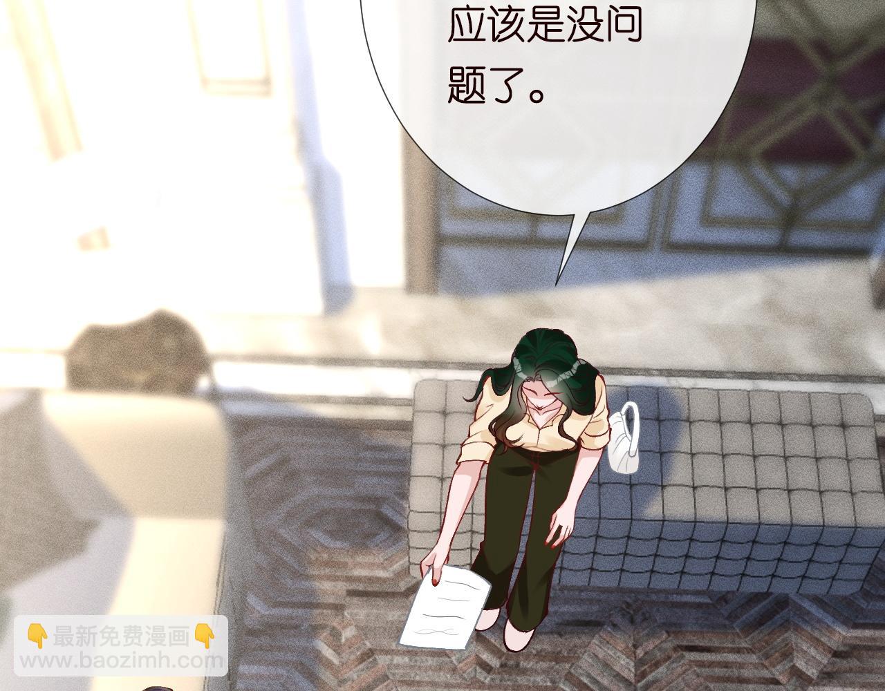 第192 我不要你觉得(1/3)-第193话