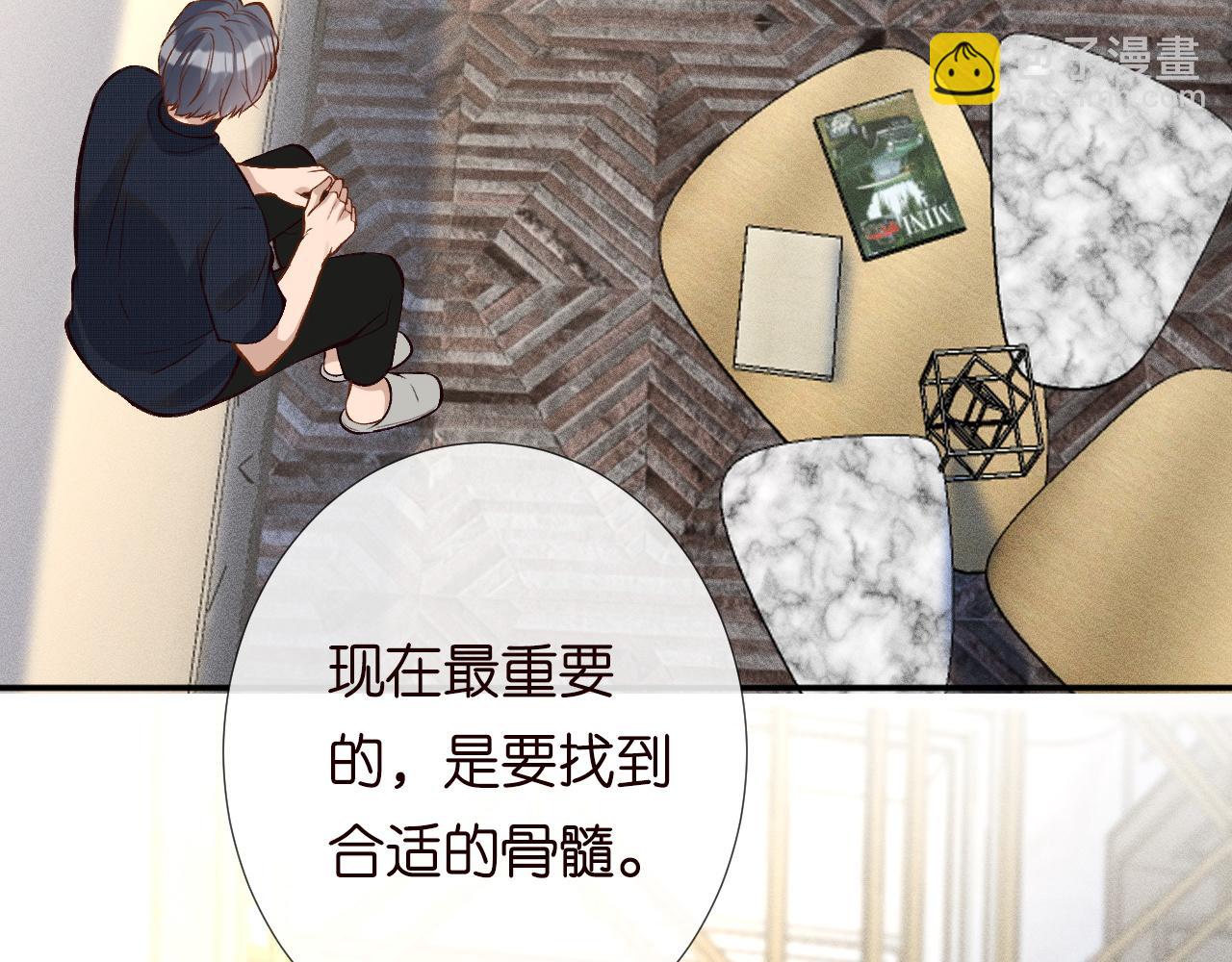 第192 我不要你觉得(1/3)-第193话