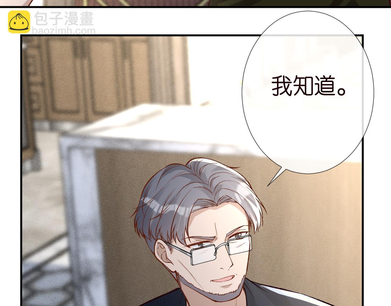 第192 我不要你觉得(1/3)-第193话