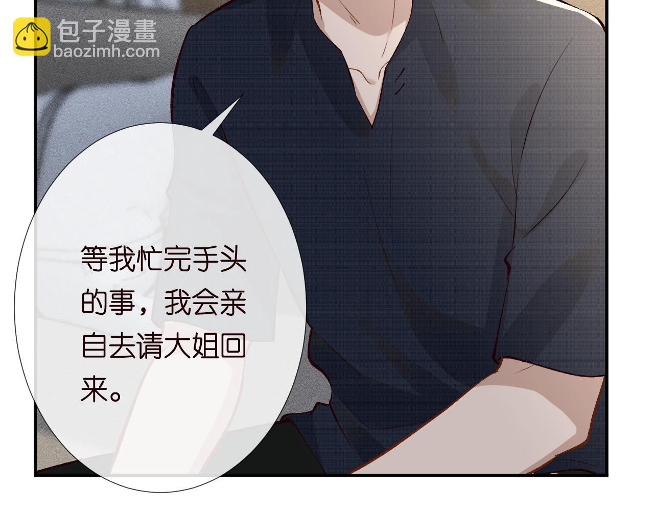 第192 我不要你觉得(1/3)-第193话