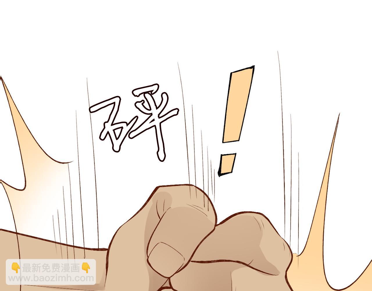 第192 我不要你觉得(1/3)-第193话