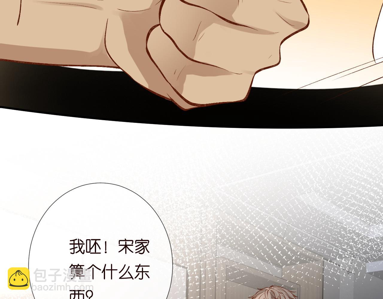 第192 我不要你觉得(1/3)-第193话